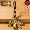Llavero de Bolsa de la Suerte Calabaza de Bronce al por Mayor para Hombres y Mujeres, Colgante de Atracción de Riqueza y Tesoro, Colgante de Cesta de Cernir Retro y Azada para Coche