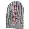 Piedra Grabada de Paisaje de Entrada al Pueblo, Piedra de Señalización de Entrada al Parque, Piedra de Paisaje de Granito Natural, Piedra de Placa de Puerta, Fabricante de Placas de Piedra