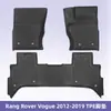 Adecuado para Range Rover Vogue 2012-2019 Alfombrillas de coche 3D para todo tipo de clima de TPE