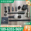 Accesorios para varilla de anclaje hueca: relleno de junta/rótula/junta universal/taco de cabeza de anclaje de concha expansible, tapón de relleno, manguito de cola de fibra