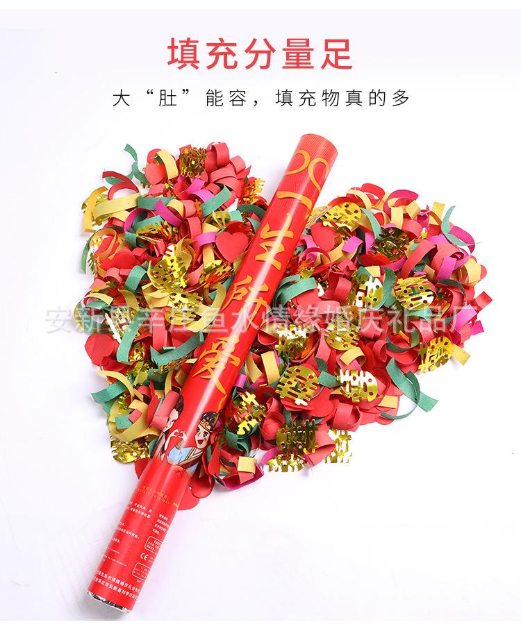 新款礼炮_11.jpg