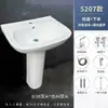 Lavabo de pedestal de cerámica de tres agujeros de un solo agujero lavabo baño balcón lavabo de doble agujero lavabo de pie de dos agujeros