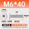 Tornillos de Acero Inoxidable 304 de Cabeza Plana Grande con Socket Hexagonal M2-M12 Pernos de Cabeza Plana con Socket Hexagonal Tornillos de Cabeza Plana cm