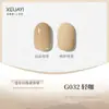 2026 Novo Esmalte em Gel Famoso na Internet e Tendência em 120 Cores, Kit Profissional para Salões de Unhas, Longa Duração e Durável