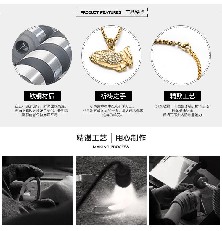 DWX0355-双掌合一项链_03.jpg