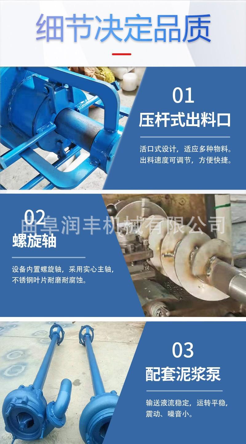 干湿分离机9.jpg