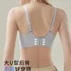 Comercio Exterior Transfronterizo Amazon Rusia Wb Popular Sujetador Push-Up para Mujer con Soporte Lateral en el Pecho, Sujetador de Venta Directa de Fábrica