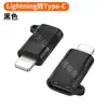 Aleación de Aluminio tipo-c a USB2.0/3.0 Teléfono Móvil Aplicable lightning Apple 15 a tipo-c Adaptador