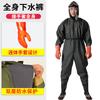 02 Waders de Corpo Inteiro Peça Única para Venda por Atacado, Cintos para Calças, Sapatos, Botas de Água, Calças de Chuva Waders de Peça Única para Venda por Atacado, Waders