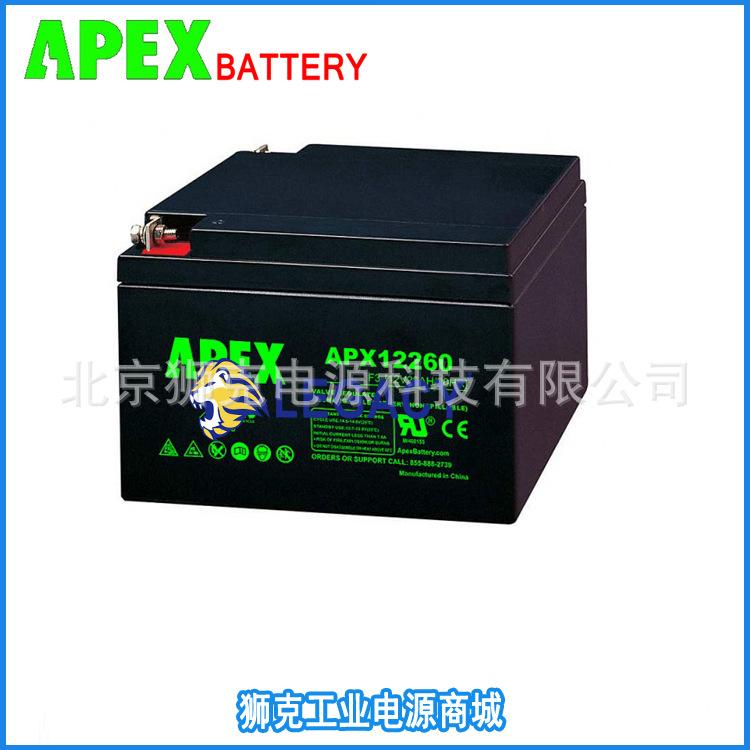 APX12260.jpg