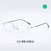 Gafas Sin Montura de Titanio 76009 para Hombre, Estilo de Negocios Sencillo, Adecuadas para Mujeres con Miopía, Lentes de Resina Electroplateados de Alta Calidad, Exclusivamente para Tiendas Físicas