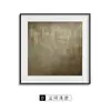 Reino Polvoriento Huellas Superficiales Sala de Estar Minimalista Italiana Pintura Decorativa Estilo Wabi-Sabi Arte Abstracto Pasillo Pintura de Pared Pintura para B&B Hotel