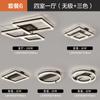 Lámpara de Sala de Estar con Grietas de Hielo Moderna Simple Elegante Protección Ocular Lámpara de Techo 2025 Nuevo Paquete de Iluminación para Dormitorio Principal Comedor
