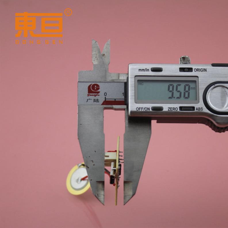 驱蚊板A8.png