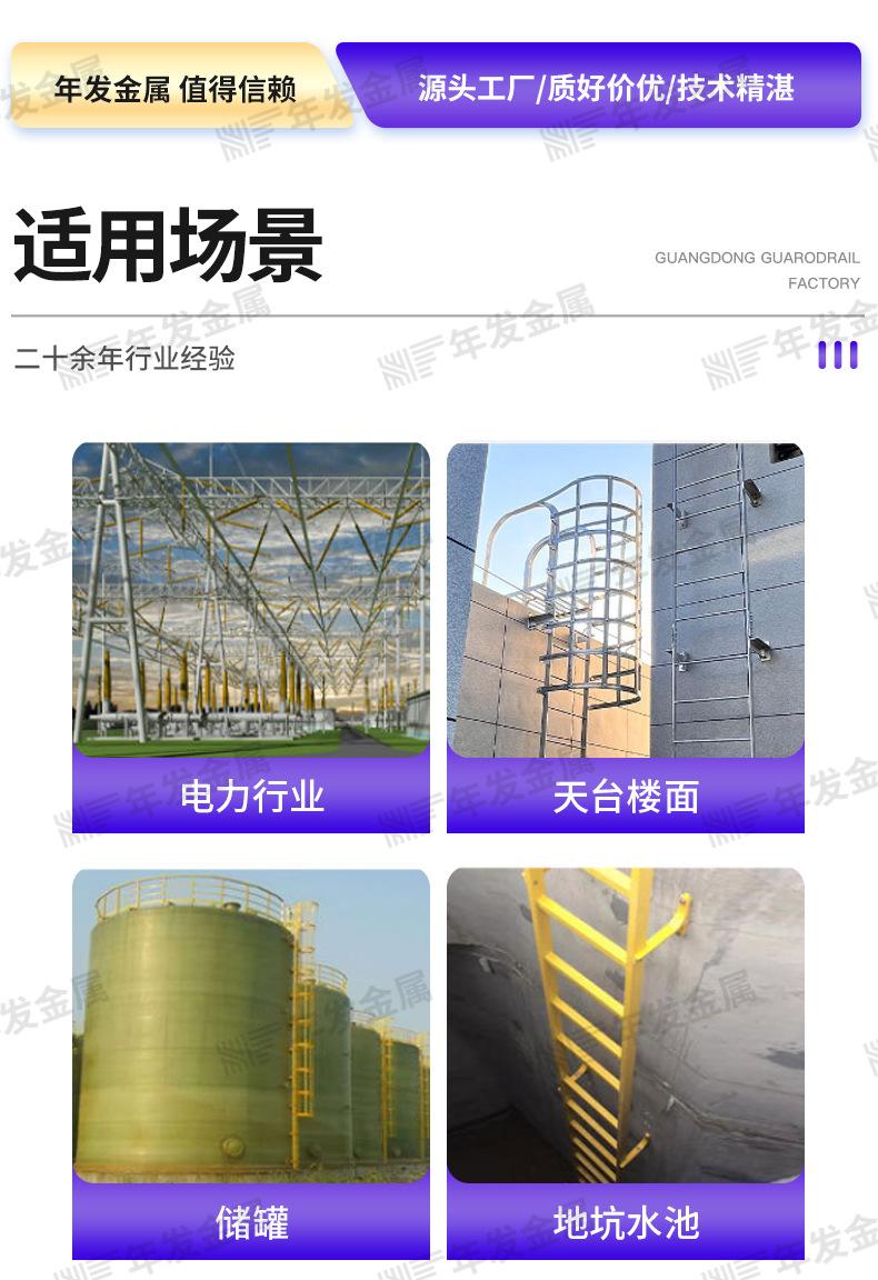 钢爬梯_04.jpg