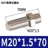 Cilindro de Deslizamiento Sin Vástago Piezas Ajuste de Posicionamiento Ajuste de Tornillo Límite Amortiguador M5M8M10M12M14M20