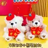 Colgante de Peluche Muñeca de Tela Juguete de Peluche Llavero Encanto para Bolso Regalo Pequeño Al por Mayor