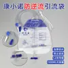 Bolsa de Drenaje Desechable Engrosada Antirreflujo para el Hogar para Hombres, Mujeres y Personas Mayores, Bolsa de Recolección de Orina 1000ml Bolsa de Orina con Válvula Cruzada