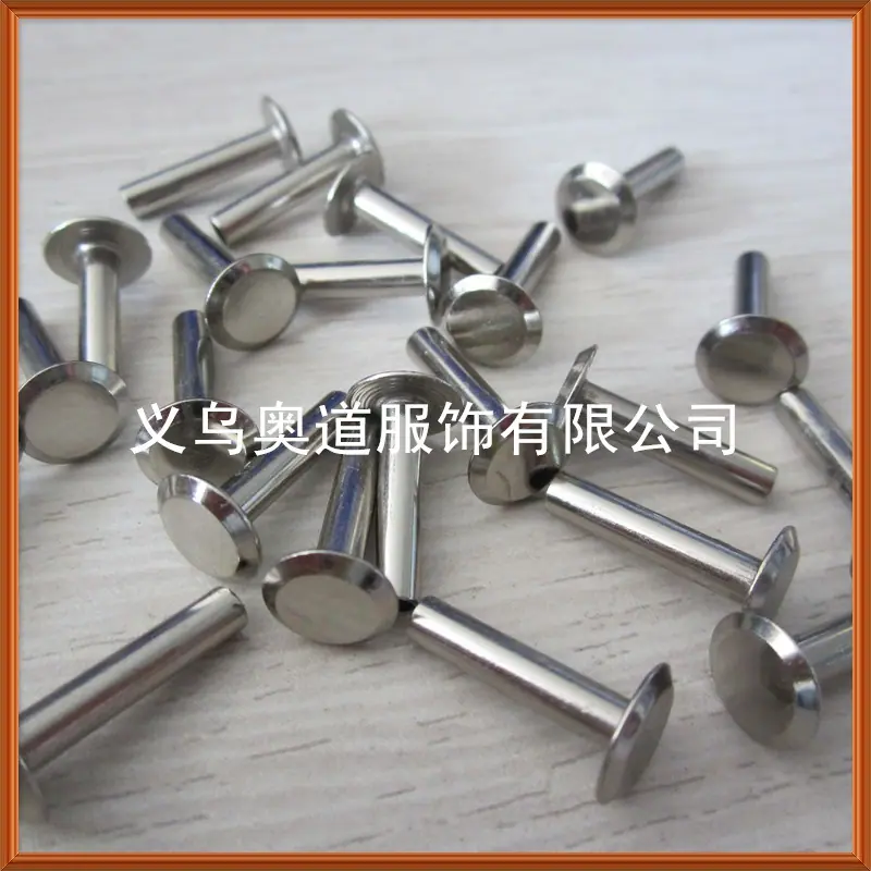 中空钉