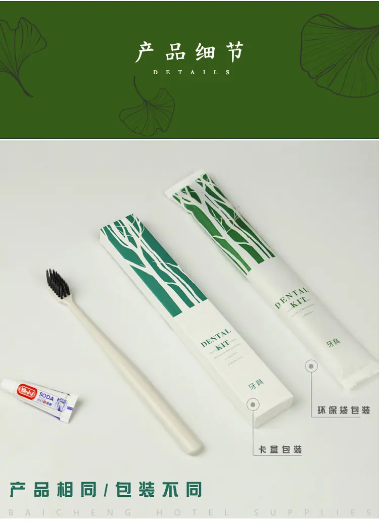 750详情页_05