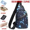 Envío Gratis Bolso de Pecho para Hombre Moderno Camuflaje Bolso de Hombro Cruzado Bolso Cruzado Tela Oxford Bolso Casual Mochila Pequeña de Lona