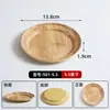 Plato Redondo para Hot Pot de Carne Fresca Auto-Servicio de Guo Shufen, Plato para Guarnición de Comida Callejera, Plato de Carne, Plato Tradicional para Hot Pot de Puesto Callejero
