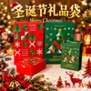Bolsa de Mano Souvenir Festival de Navidad Bolsa de Regalo de Papel Kraft Engrosado Bolsa para Empaquetar Regalos de Nochebuena Venta al por Mayor