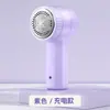 Nuevo Modelo Quita Pelusas con Ajuste de Cuatro Velocidades y Pantalla Digital, Máquina de Rasurar Pelusas para Suéteres, Removedor de Pelo