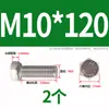 Tornillo Hexagonal Exterior de Acero Inoxidable 304 Daquan Tornillo de Perno M3M4M5M6M8M10M12M14M16M20