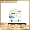 Cerâmica Jingdezhen Artesanato Moderno Estilo Empresarial Gráficos Impressos e Layout Personalização Armário de TV de 10 polegadas Placa Suspensa para Escritório