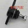 51760-1g000 Es Adecuado para Hyundai Accent Kia Rio Rótula Inferior de Suspensión 517601g000