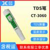 Caneta CT-3060 TDS medidor tds caneta de teste tds caneta de teste portátil tds detector tds analisador tds
