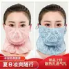 Mascarilla de Seda de Hielo para Mujer, Estilo Ligero de Verano, Protección Solar, Transpirable, Ciclismo al Aire Libre, Parasol, Se Puede Abrir, Lavable
