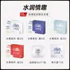 Condones SIKI Water Thin Series (paquete de 3) con ácido hialurónico ultrafinos Hydra, artículos sexuales para adultos.