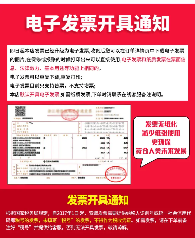绘画长卷纸详情_17.jpg