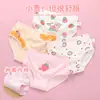 Ropa Interior Nueva para Niñas Otoño e Invierno Triángulo Dibujos Animados Clase A Algodón para Bebé Ropa Interior de Cintura Media para Niñas Ropa Interior para Niños