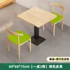 Mesa para Restaurantes, Cafeterías de Té de Leche, Mesas de Comedor Comerciales, Restaurantes de Hot Pot Picante, Hamburgueserías, Juego de Mesas y Sillas para Comida Rápida y Snacks, Mesa de Comedor para el Hogar