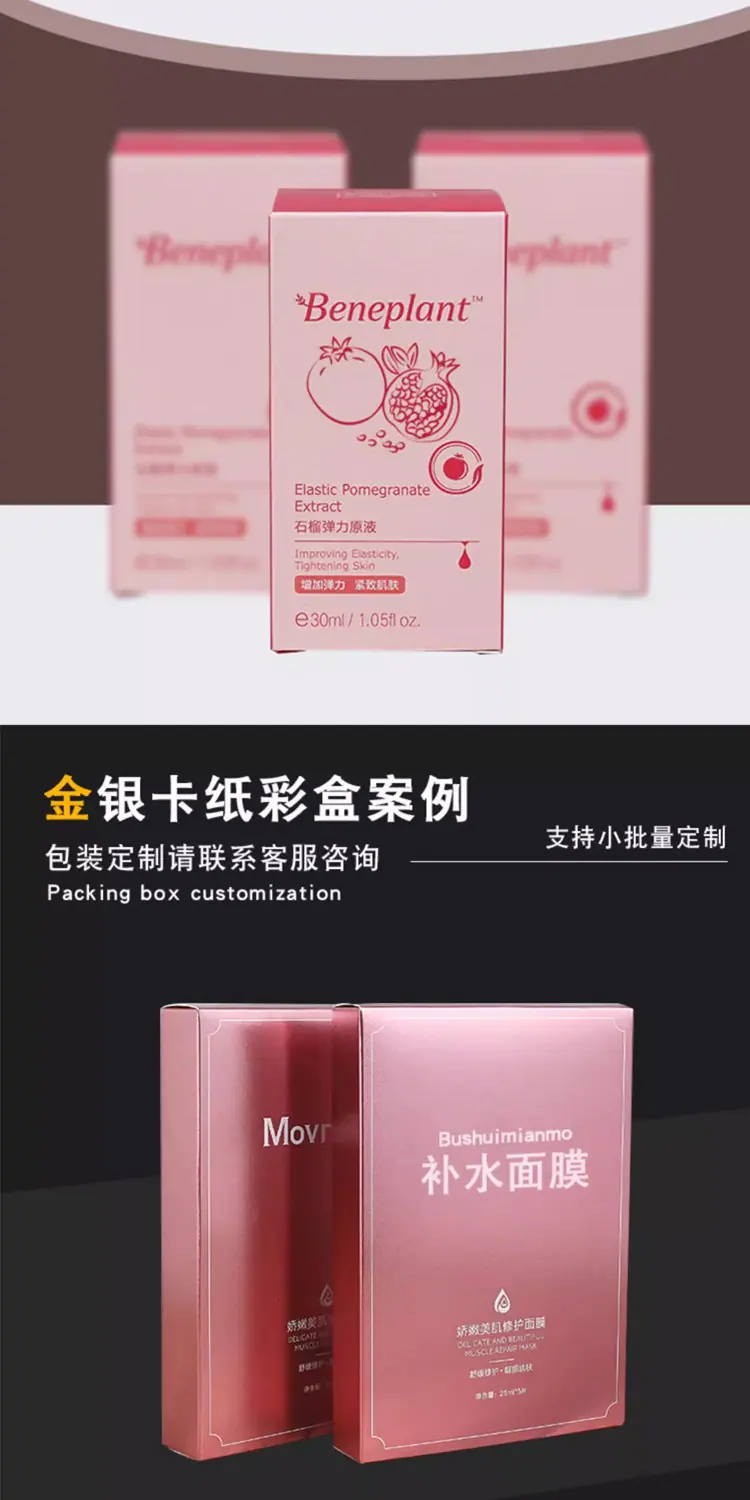 化妆品详情_08.jpg