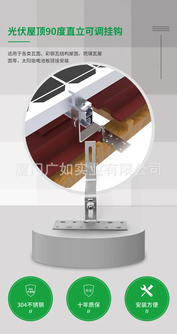 90度直立可调挂钩_01.jpg
