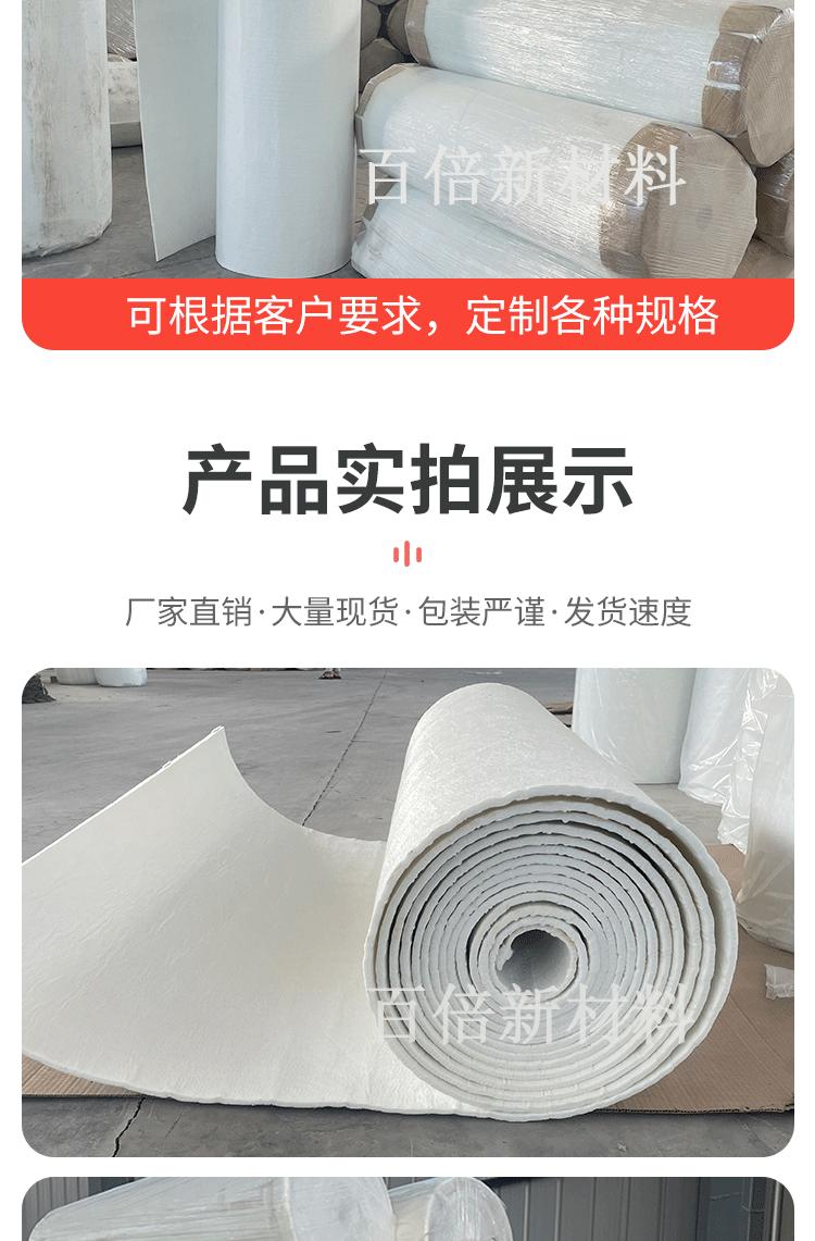 气凝胶毡_14.gif