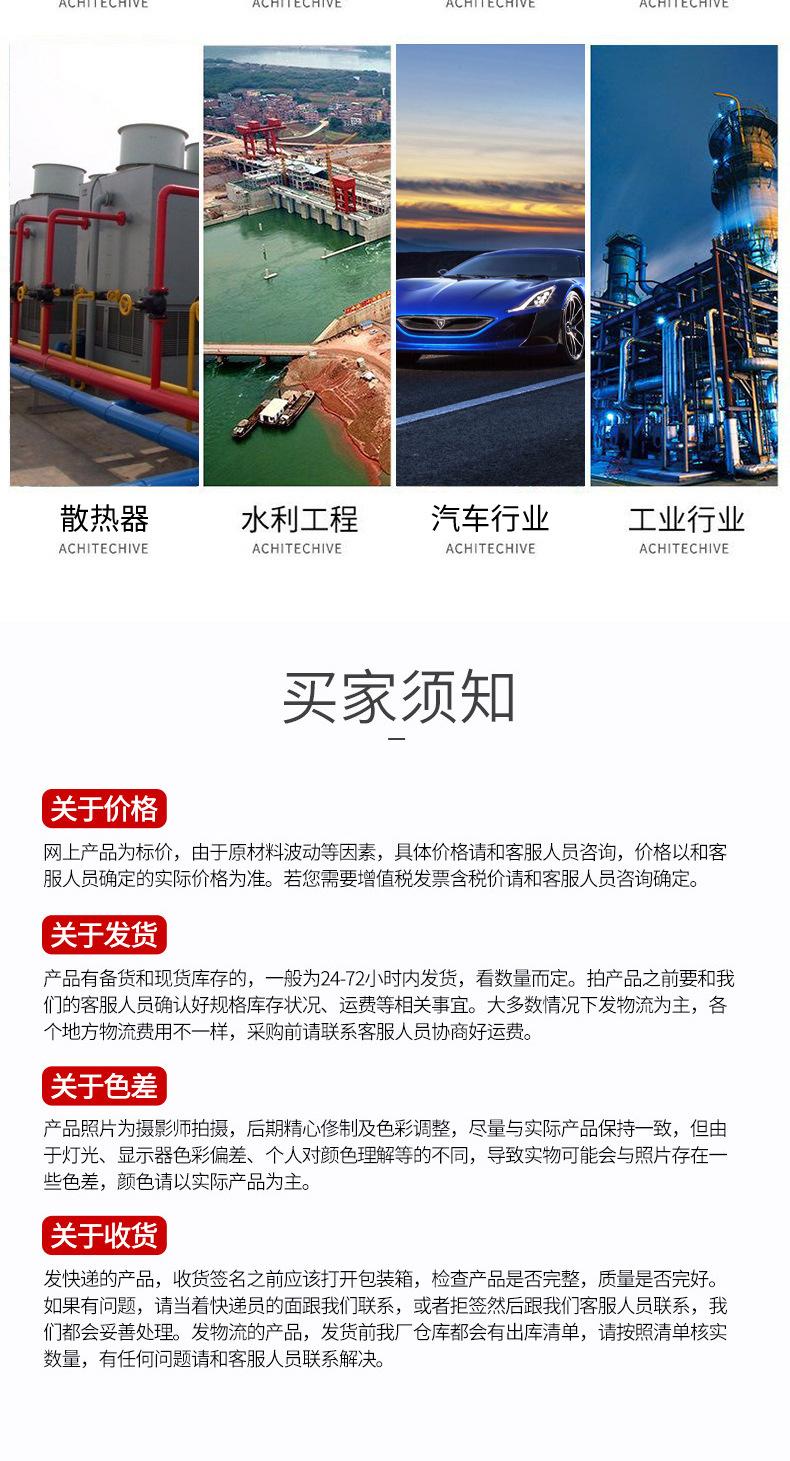 详情_10.jpg