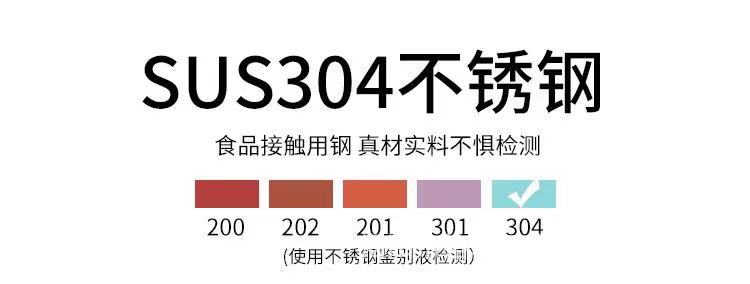 不锈钢勺子