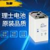 Batería Jiangsu Lishi DJ500 2V500AH de plomo-ácido sin mantenimiento solar de alto rendimiento Envío gratis