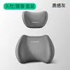 Cojín lumbar moderno minimalista para coche, almohada para el cuello para silla de oficina, cojín de soporte para la cintura, almohada para el respaldo, soporte lumbar