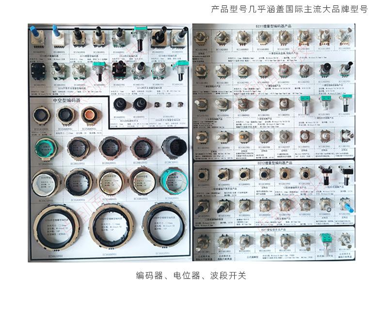 详情页合_06