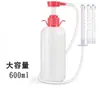 Irrigador vaginal irrigador de perineo materno posparto ginecológico cuidado y lavado de partes privadas femeninas limpiador vaginal interno 300ml600