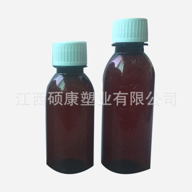 药用液体糖浆瓶