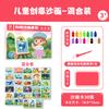 Pintura con Arena de Colores para Niños Set DIY Hecho a Mano Colorear Niños y Niñas Arena de Colores Jardín de Infancia Desarrollo Educativo Interacción