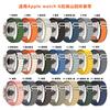 Adecuado para correas de Apple Watch para gran altitud, correas de reloj transpirables Applewatch S10, pulseras para deportes al aire libre