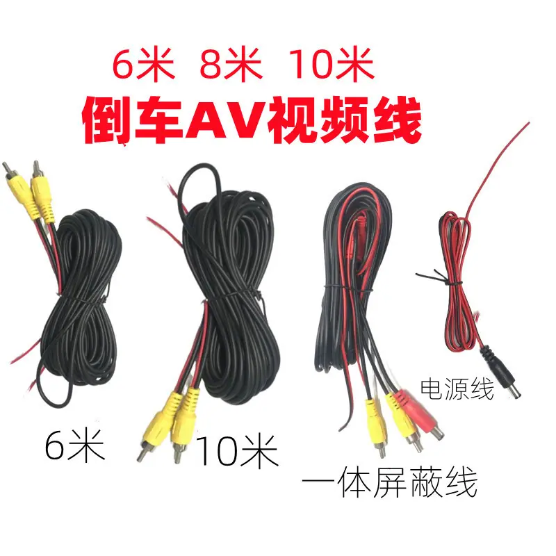控制线1